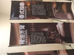 -百姓康洁洗浴(红桥店)