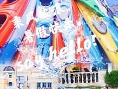 -WhaleSports户外水上运动俱乐部(朝阳公园店)