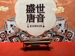 -陕西历史博物馆