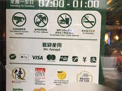 -翠华餐厅(湾仔店)