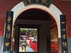 -红螺寺