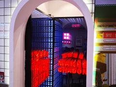-孖记茶档·热腾茶餐(荔湾领展广场店)