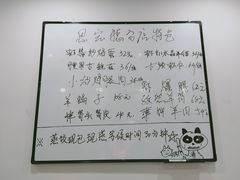 -恩宏德餐馆(平山道店)
