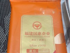 -国惠大酒楼(仓山万达店)