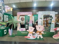 -星巴克(厦门SM新生活广场店)