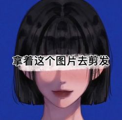 -東田造型