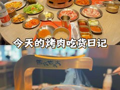 -西塔老太太泥炉烤肉(沈阳店)