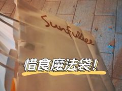 -皇冠幸福里动物奶油生日蛋糕(古田二路店)