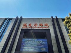 门面-阳光海鲜城(太仓万达店)