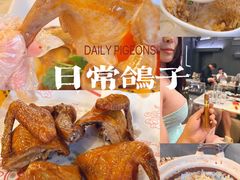 -百利鸽王(紫薇路店)