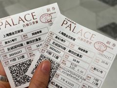 -百丽宫影城(ifc商场店)