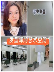 -八佰伴8008星级形象店