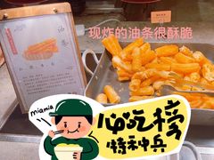 -杭州开元名都大酒店·地中海自助餐厅