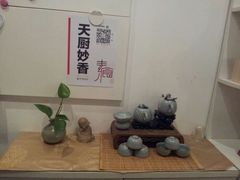 android_upload_pic-天厨妙香素食餐厅(清华店)