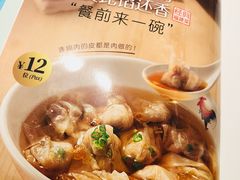 菜单-莆田餐厅PUTIEN(陆家嘴中心店)