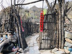-大岭沟猕猴桃谷风景区