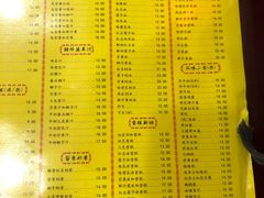 菜单-民信老铺(东方广场店)