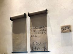 景观位-瑞幸咖啡(清华科技园·唐诗主题店)