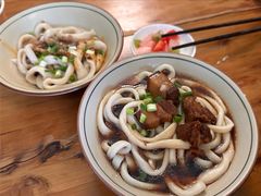 -玉滋補