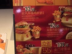 菜单-麦当劳(松江店)