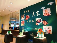 -哈尔滨香格里拉大酒店