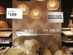 -宜家·瑞典风味餐厅(烟台路店)