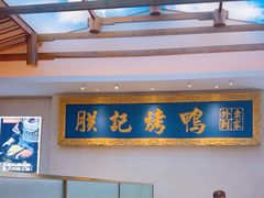 -阿瓦山寨·湘菜现炒·剁椒鱼头王(咸阳总店)