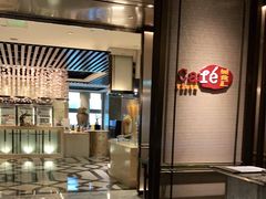 -万达文华酒店行政酒廊