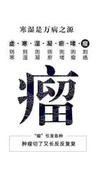 -兰派国际美容养生SPA