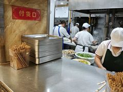-老四季(总店)