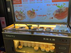 -探鱼·鲜青椒爽麻烤鱼(北京路天河城店)