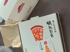 -必胜客(长沙天健城店)