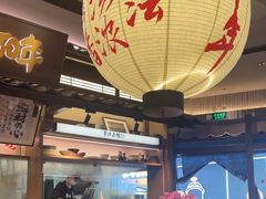 -味千拉面(惠州文昌一路分店)