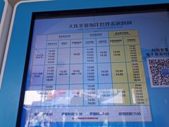 -大连圣亚海洋世界