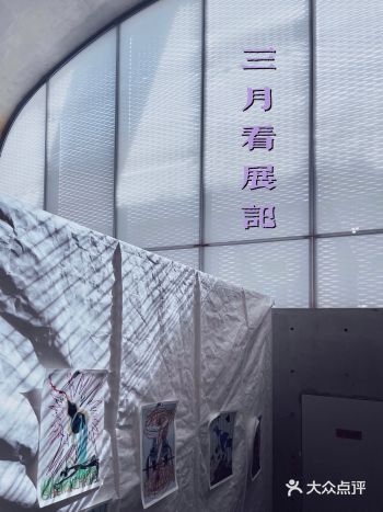 在美术馆来了一场美学教育，顺便吃了个蛋糕