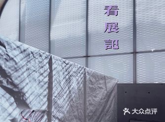在美术馆来了一场美学教育，顺便吃了个蛋糕