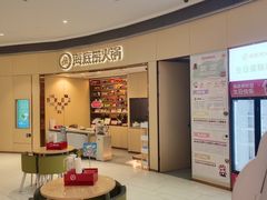 -海底捞火锅(金地广场生日主题店)