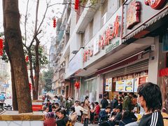 -方中山胡辣汤(成都首店)