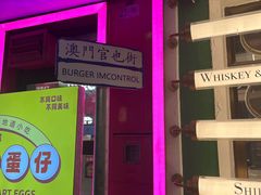 -官也街