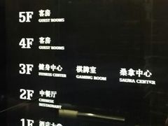 android_upload_pic-北京西单美爵酒店