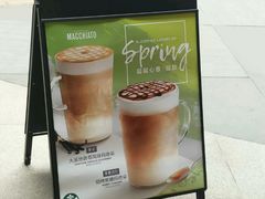 -星巴克臻选(广州高德置地秋广场店)