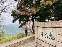-莫干山风景区