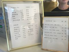 菜单-朱迪小铺.半糖奶油蛋糕(海汇港店)