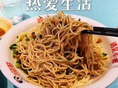-川正旺江湖菜(三元桥店)