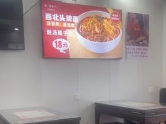 -孔一凡·手工饺子(时尚明苑店)