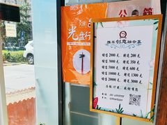 -YAFEE雅菲·粤菜·湘菜·融合菜(魏公村店)