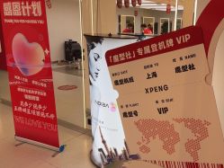 -魔型社烫染店