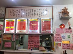-南宁市连升风味小吃店