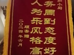 -和和小厨
