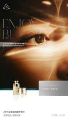 -雅曼妮spa美容养生